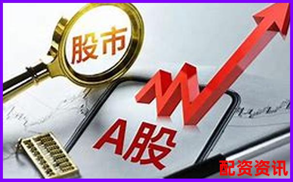 配資網(wǎng)官網(wǎng)入口網(wǎng)址查詢與最新登錄地址指南-股票配資平臺(tái)平臺(tái)是什么