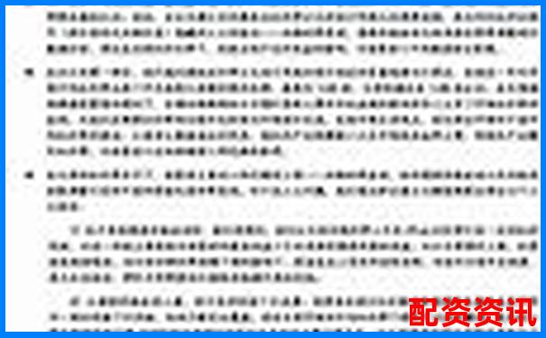杠桿5倍與合約5倍的區(qū)別解析及風(fēng)險對比-國家允許實(shí)盤杠桿平臺