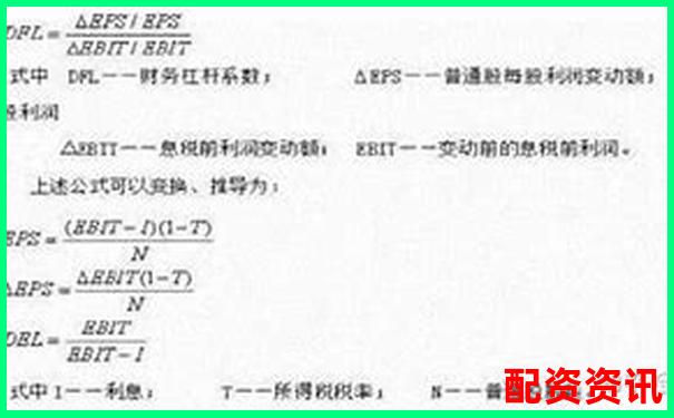 20倍杠桿交易手續(xù)費計算與成本分析指南-沈陽股票配資一覽表查詢