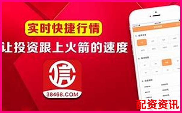 股票配資行業(yè)門戶APP下載官網(wǎng)在線注冊免費(fèi)試玩入口-股票配資是詐騙還是非法經(jīng)營