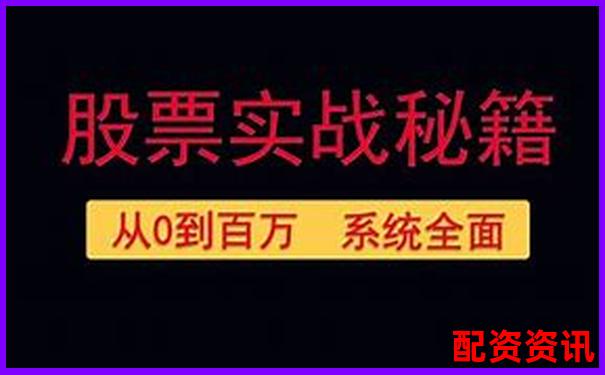 股票10萬本金如何玩轉(zhuǎn)杠桿 新手該注意什么