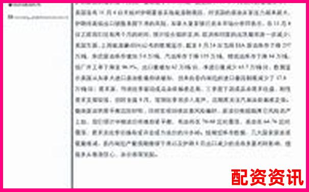 明德普惠外匯與原油期貨配資雙擎驅(qū)動(dòng)投資新機(jī)遇-簡(jiǎn)述我國(guó)股票配資交易和融資融券交易的主要區(qū)別