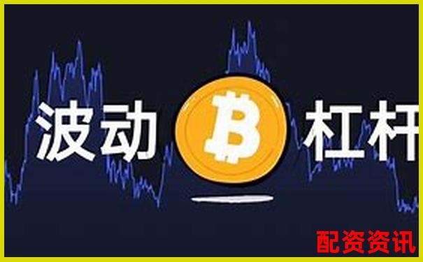 期貨交易500倍杠桿解析及其風(fēng)險(xiǎn)控制探討-股票配資服務(wù)操作流程是什么