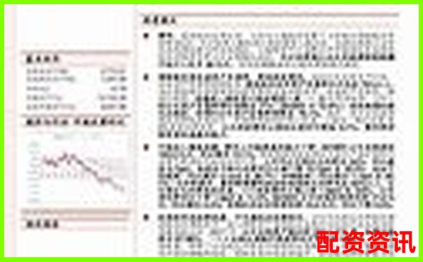 股票杠桿虧損200萬(wàn)無力償還應(yīng)對(duì)策略分析-全國(guó)前十配資平臺(tái)中航 資本在哪申請(qǐng)