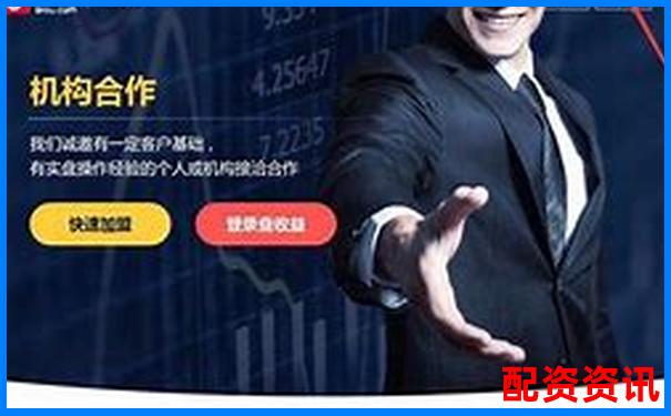在線股票配資網(wǎng)站官網(wǎng) 新手必看配資攻略與技巧大全