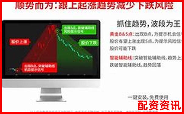 2025年炒股配資平臺哪家強安全靠譜平臺推薦-配資門戶網(wǎng)官網(wǎng)網(wǎng)站