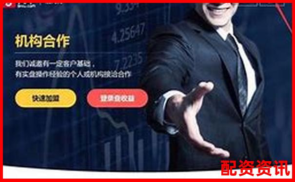 網(wǎng)絡股票配資平臺官網(wǎng)查詢指南與正規(guī)渠道推薦-股票的杠桿倍數(shù)計算公式是什么