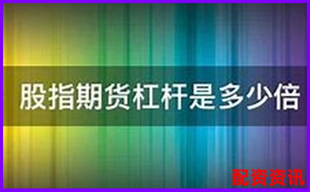 A股杠桿交易倍數(shù)上限詳解及最新規(guī)定-給股票加杠桿違法嗎