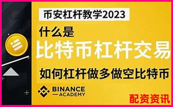 極速下載1000倍杠桿交易平臺安全指南-哪個網(wǎng)站看股票k線