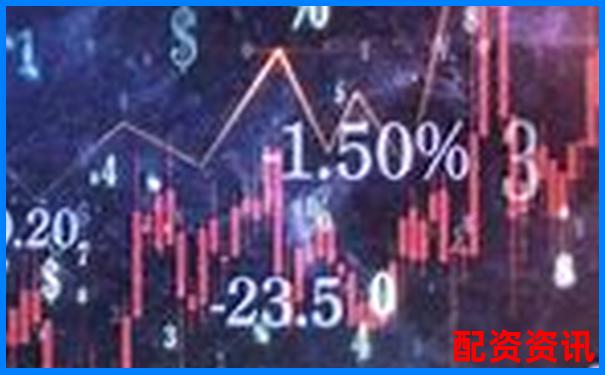 正規(guī)配資平臺(tái)網(wǎng)址查詢 官方下載APP注冊(cè)入口免費(fèi)試玩