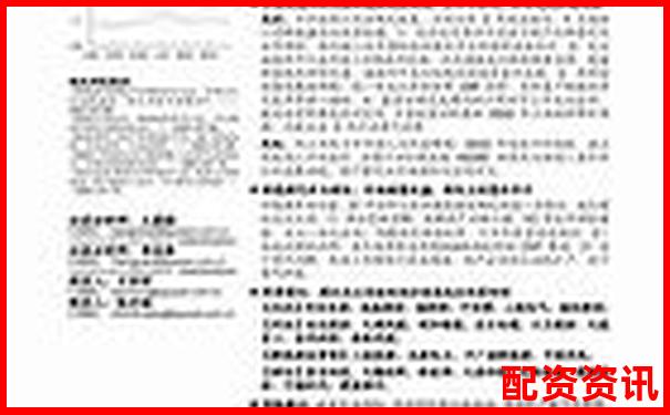 融創(chuàng)配資助力股票投資放大收益新選擇-股價(jià)漲一倍賺多少錢合適