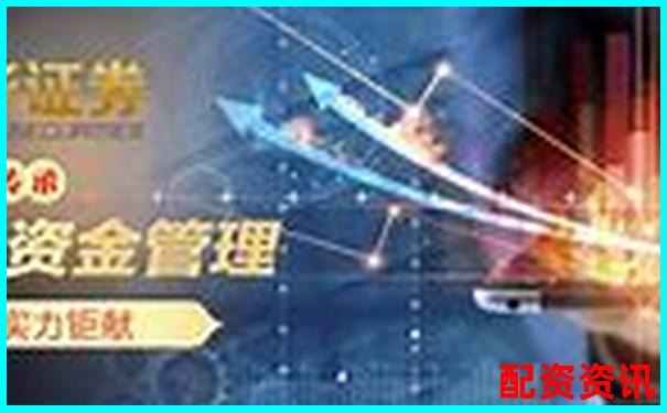 中國股票配資網(wǎng)查詢官網(wǎng)入口APP下載與免費(fèi)試玩攻略