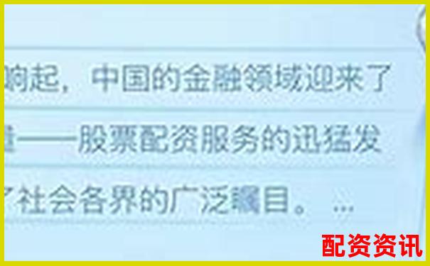 安全可靠的配資平臺有哪些如何選擇正規(guī)渠道-50倍杠桿跌多少爆倉