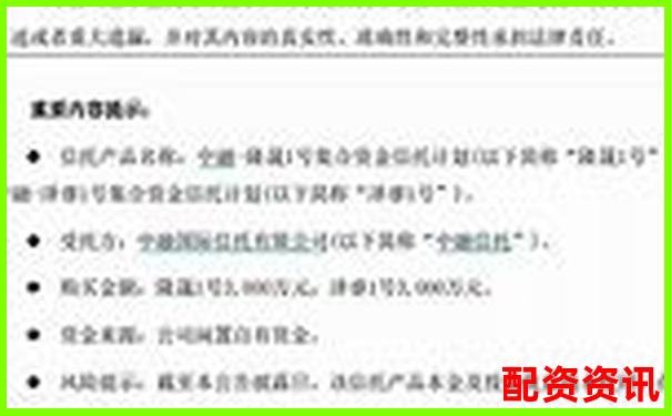 配資平臺(tái)爆雷后資金能否自動(dòng)退回 投資者該如何維權(quán)自救