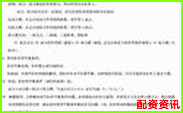 杠桿50倍vs20倍區(qū)別詳解及實(shí)戰(zhàn)操作技巧指南
