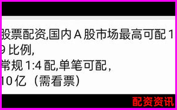 股票配資官網(wǎng)網(wǎng)址查詢與服務平臺