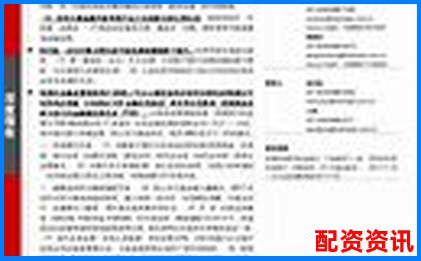 老虎證券杠桿交易操作指南與風(fēng)險(xiǎn)控制要點(diǎn)-2000倍杠桿一天能翻多少倍呢