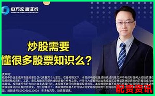 股市新手必看杠桿炒股多少倍可以賺錢啊實戰(zhàn)技巧分享-可靠的配資公司平臺排名