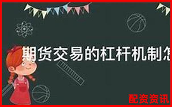 杠桿交易中開倉與平倉操作的含義解析