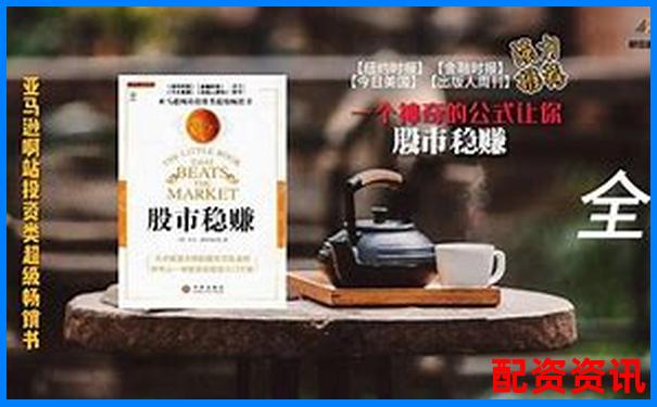 股市新手必看杠桿炒股多少倍可以賺錢啊實戰(zhàn)技巧分享-財盛證券配資平臺入口官網(wǎng)