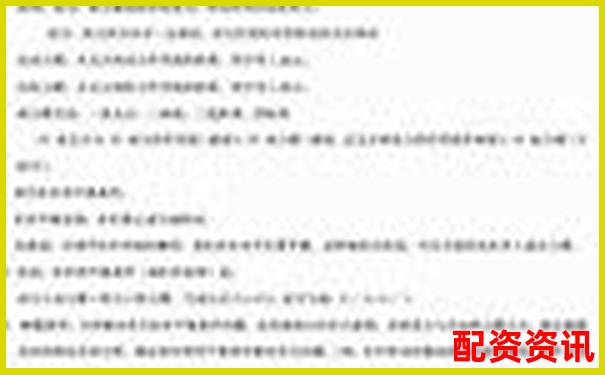 股票杠桿投資全攻略30字內(nèi)詳解操作方法與技巧-中國正規(guī)的股票杠桿平臺