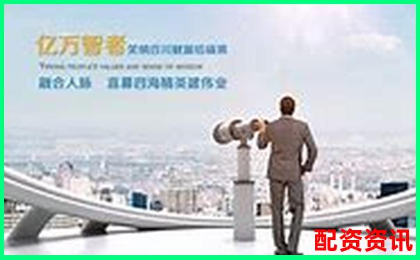 億融配資平臺安全性分析與用戶體驗深度評測-個人怎樣辦理股票融資