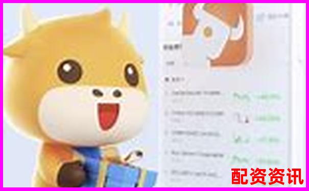財(cái)富牛股票配資app官方下載安全便捷杠桿交易平臺(tái)