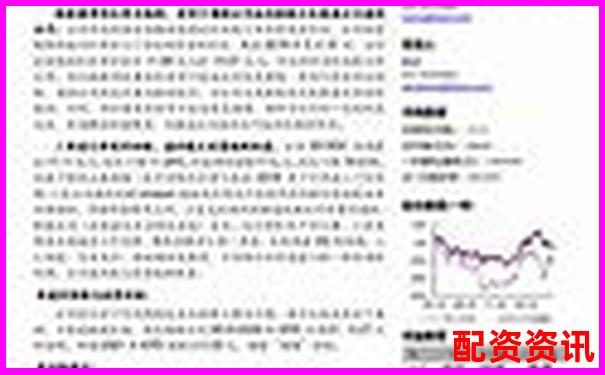 蒼原資本股票配資指南 資深平臺(tái)專業(yè)解析-炒股10倍杠桿軟件有什么用嗎