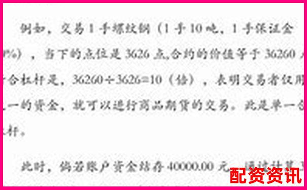 100倍杠桿交易所需保證金金額計(jì)算解析