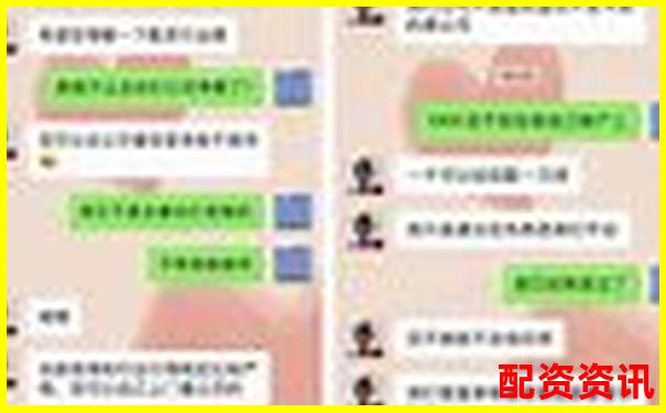 股票配資平臺影響征信記錄傳聞是否屬實