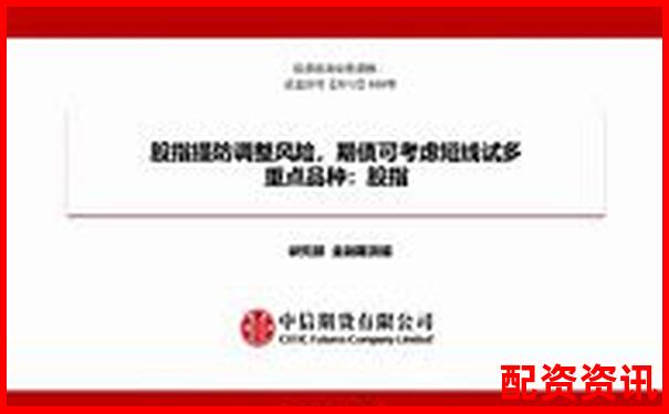 股指期貨十倍杠桿投資策略與風(fēng)險控制指南-十年期國債期貨杠桿倍數(shù)