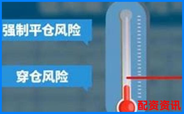 股票杠桿服務解析融資融券交易原理與風險