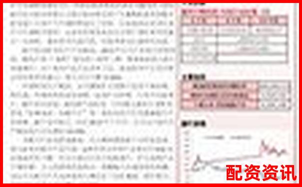 10倍杠桿配資聚焦佰朔資本注冊(cè)地深度解析