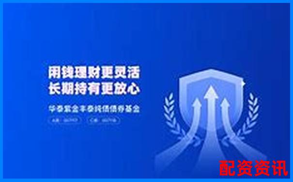 華泰資本合規(guī)配資平臺(tái)助力投資者穩(wěn)健收益