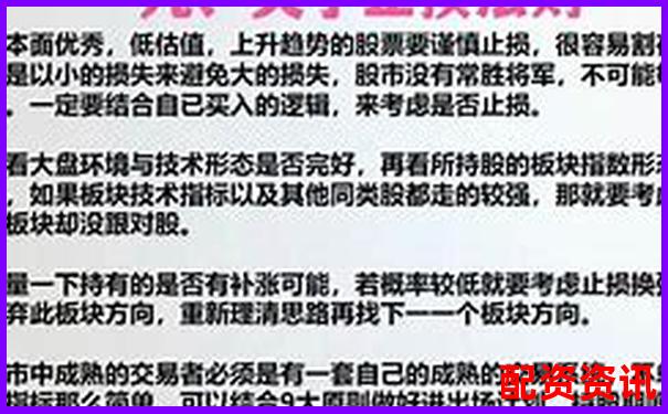 炒股杠桿是什么意思呢 新手必看三大使用技巧與風(fēng)險(xiǎn)解析-在線股票配資配資網(wǎng)站
