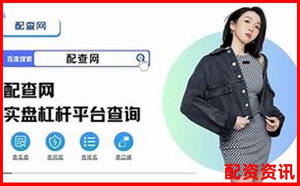 2025年國內(nèi)十大股票杠桿平臺(tái)權(quán)威排行榜