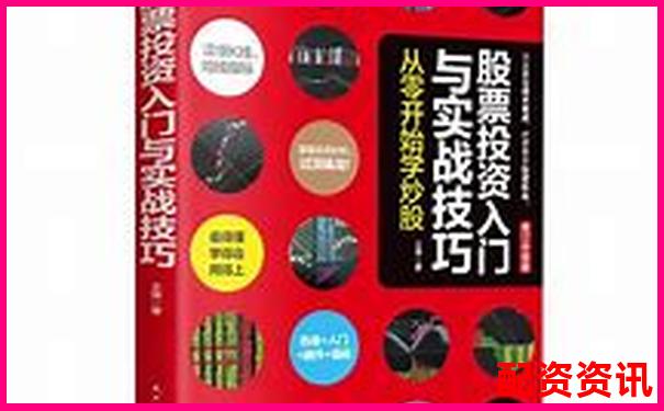 普通投資者杠桿炒股入門指南與風(fēng)險(xiǎn)控制策略-股票配資是詐騙嗎怎么舉報(bào)