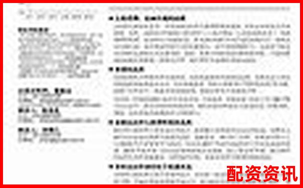 杠桿投資雙倍收益背后的風(fēng)險(xiǎn)與真相