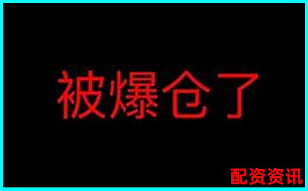 1倍杠桿交易真的存在爆倉(cāng)風(fēng)險(xiǎn)嗎-股票漲一倍市值也漲一倍嗎為什么呢
