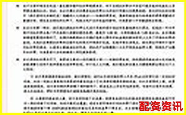 1倍杠桿炒股利息計(jì)算與成本分析指南-南京股票配資平臺(tái)有哪些公司