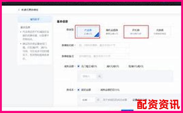 股票配資新用戶專享5000元體驗(yàn)金限時(shí)放送-1萬元10倍杠桿最多賠多少錢呢視頻