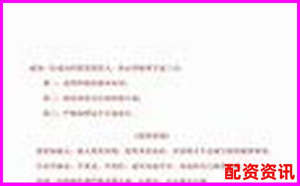 杠桿炒股雙刃劍高收益背后的風(fēng)險警示-股票配資是什么意思，合法嗎