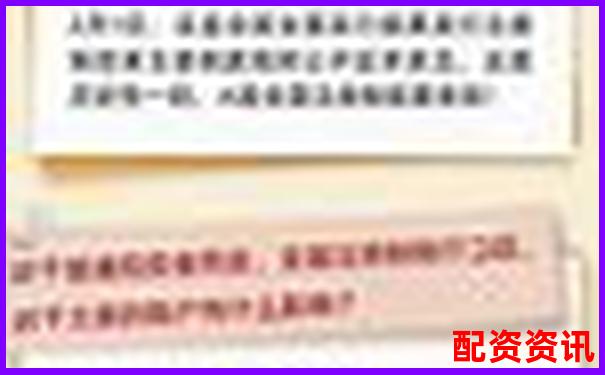 中航資本股票配資平臺(tái)注冊(cè)流程詳細(xì)指南