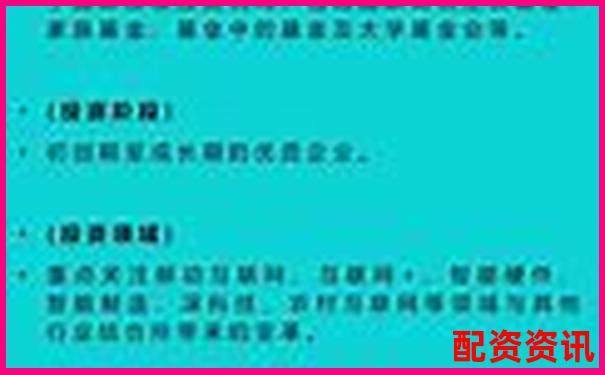 股票配資中心加盟費(fèi)用詳解及投資成本分析-坐牢出來(lái)股票漲10倍