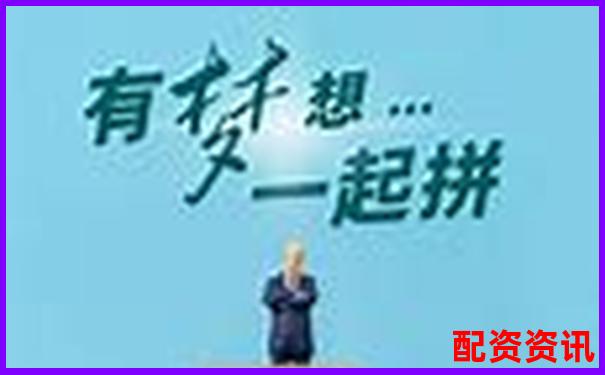 股市融資首選平臺(tái) 專(zhuān)業(yè)配資門(mén)戶(hù)助力投資-杠桿炒股有什么機(jī)構(gòu)可以買(mǎi)入