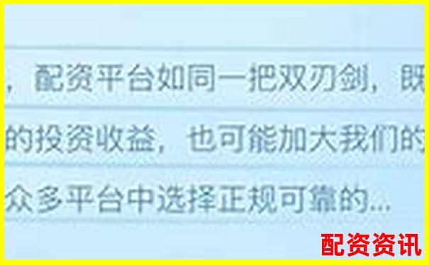 2025年國內(nèi)可靠炒股配資公司盤點(diǎn)與選擇指南