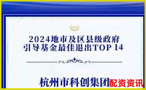 2025杭州正規(guī)股票配資平臺十大權(quán)威排名-天地在線股票預(yù)計能漲到多少倍