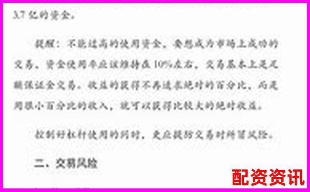 股指期貨十倍杠桿投資策略與風(fēng)險控制指南-期貨恒指交易平臺那些正規(guī)