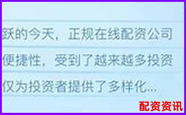 2025最新在線配資平臺(tái)排名 哪家更可靠-股票回購提高財(cái)務(wù)杠桿率