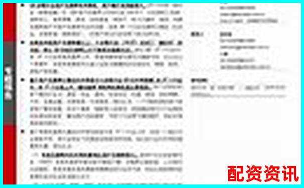 最新股票配資判決書揭曉杠桿交易風(fēng)險(xiǎn)警示錄